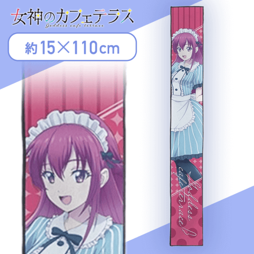 【幕澤 桜花】女神のカフェテラス　マフラータオル