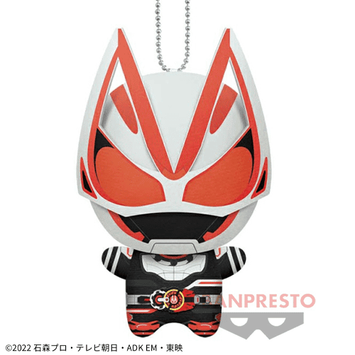 【ギーツ】仮面ライダーギーツ ちびぐるみ