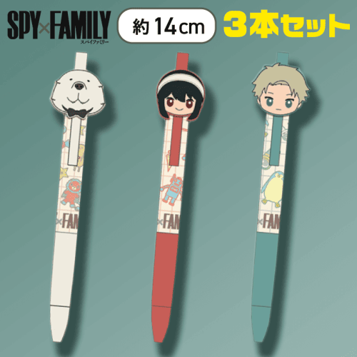 【ボンド/ヨル/ロイド】SPY×FAMILY ラバーマスコット付きボールペン