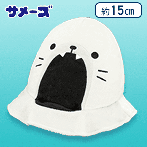 【アザラシ】サメーズ ぬいぐるみスマホスタンド