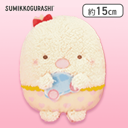 【とんかつ】すみっコぐらし すみっコベビー ぬいぐるみ
