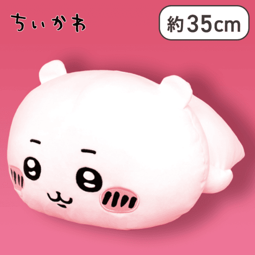 ちいかわ だららんBIGぬいぐるみ〜ちいかわ〜 | オンラインクレーン
