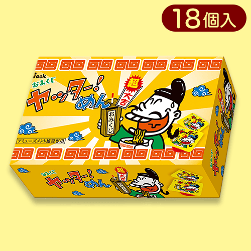 おみくじヤッターめんよくばりBOX※賞味期限:2023/11/10