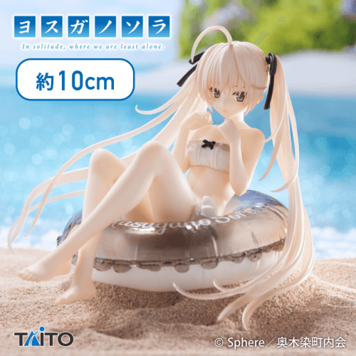 ヨスガノソラ　Aqua Float Girls フィギュア　春日野穹