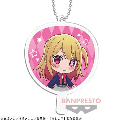 【ルビー】【推しの子】 うちわ型アクリルプレートキーホルダー