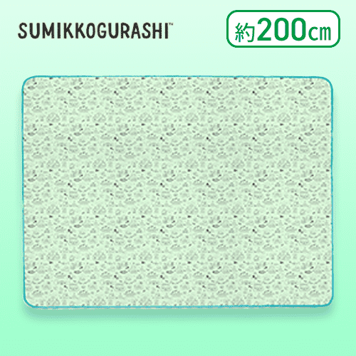 【グリーン】すみっコぐらし すみっコキャンプ 特大レジャーシート