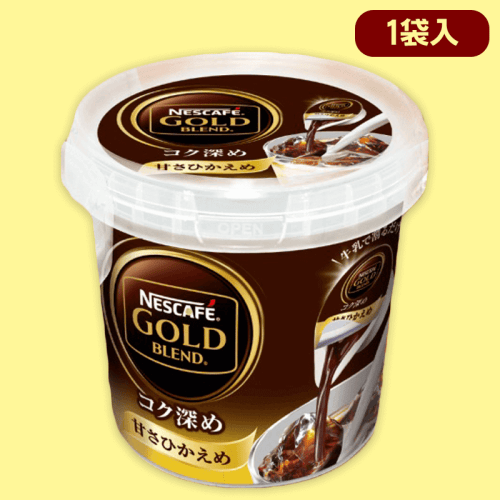 【甘さ控えめ】ネスカフェゴールドブレンドミニバケツ※賞味期限:2024/3