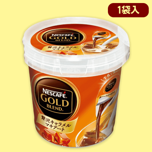 【贅沢キャラメルマキアート】ネスカフェゴールドブレンドミニバケツ※賞味期限:2024/3