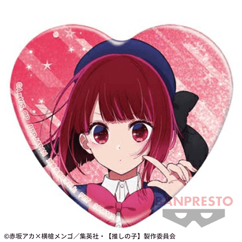 【有馬かな】【推しの子】 ハート型ホログラム缶バッジ