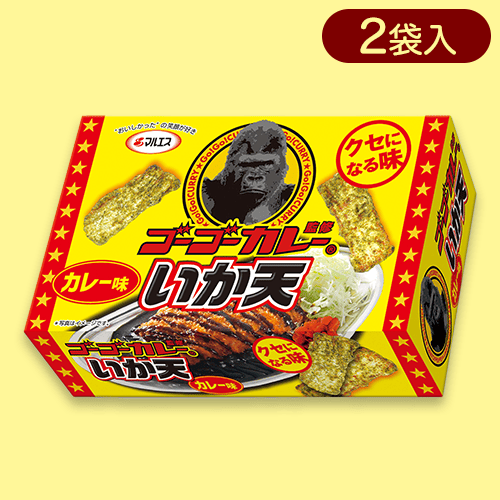 ゴーゴーカレーいか天よくばりBOX※賞味期限:2023/10/15