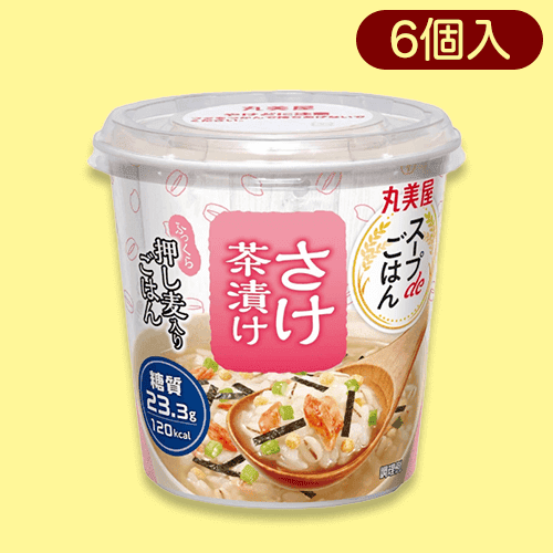 【さけ茶漬け】スープDEごはん※賞味期限:2024/3/16