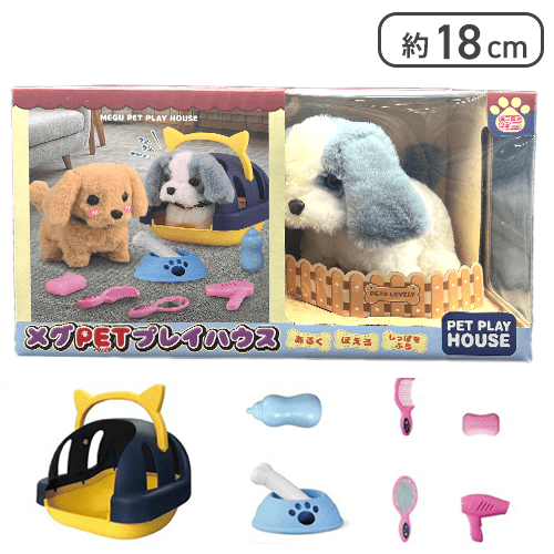 【グレー】メグPETプレイハウス