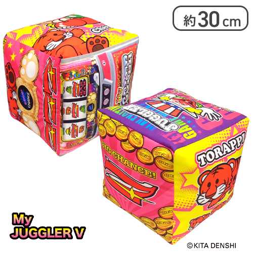 【トラッピ】JUGGLERキューブクッションvol.1
