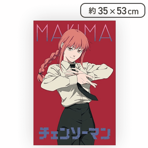【マキマ】チェンソーマン プレミアムアートクッション“チェンソーマン＆マキマ”