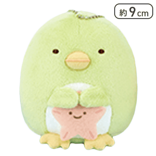 【ぺんぎん？】すみっコぐらし すみっコとうみっコ ボールチェーン付きなかよしぬいぐるみ