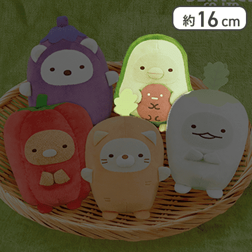 【ぺんぎん？】すみっコぐらし ようこそ！たべものおうこく やさいになりきりぬいぐるみ