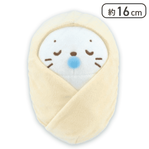 【しろたん(おくるみ)】しろたん＆らっこいぬ ばぶばぶベビーぬいぐるみ