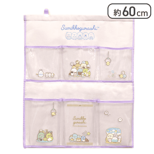 【ピンク】すみっコぐらし あつまるんです クリアウォールポケット プレミアム