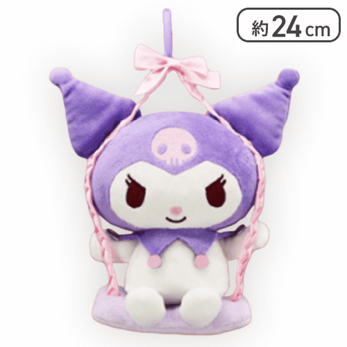 【クロミ】マイメロディ・クロミぶらさげブランコぬいぐるみ〜マイメロディ・クロミ〜