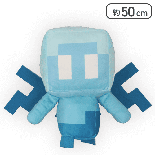 マインクラフトBIGぬいぐるみ〜アレイ〜