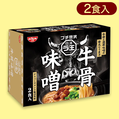 日清ラ王牛骨味噌ミドルBOX※賞味期限:2023/11/24