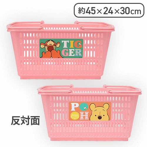 【ティガー】くまのプーさん プラチナムザッカメッシュカゴ