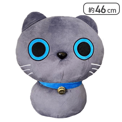 【グレ】ぱちめめ黒猫のスズとグレ ぬいぐるみBIG