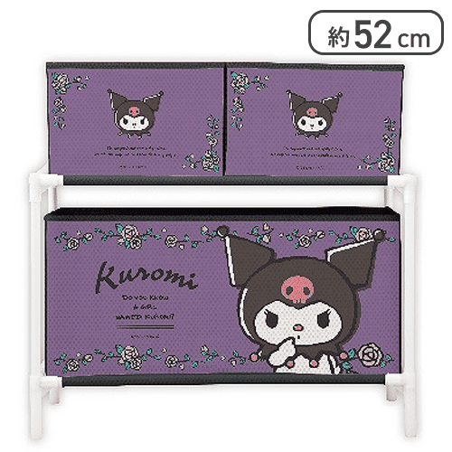 【クロミ】マイメロディ クロミ フラワーレトロ3ボックス付き収納ケース
