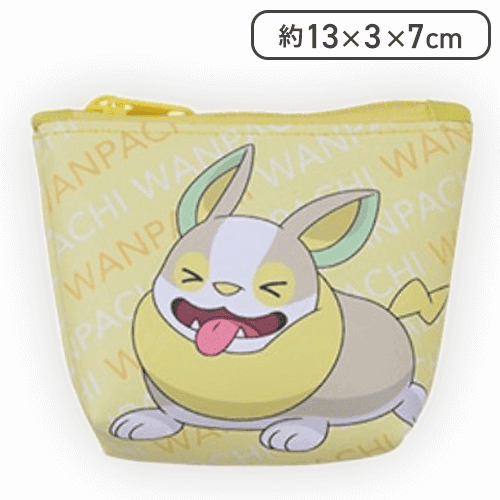 【ワンパチ】ポケットモンスター MYLOVEミニポーチ -でんきタイプ-