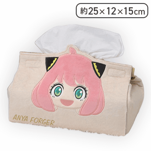 【アーニャ】「SPY×FAMILY」 寝そべり プレミアムティッシュボックスカバー“ロイド＆アーニャ＆ヨル”