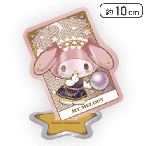 【マイメロディ】サンリオキャラクターズ フォーチュンタロットアクリルスタンド