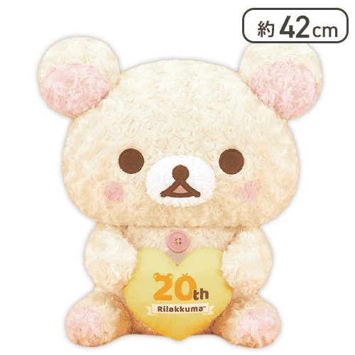 リラックマ 20thローズボアぬいぐるみXL プレミアム コリラックマ
