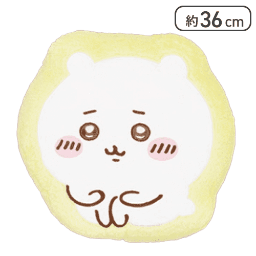 【ちいかわ】ちいかわ もこもこダイカットクッション