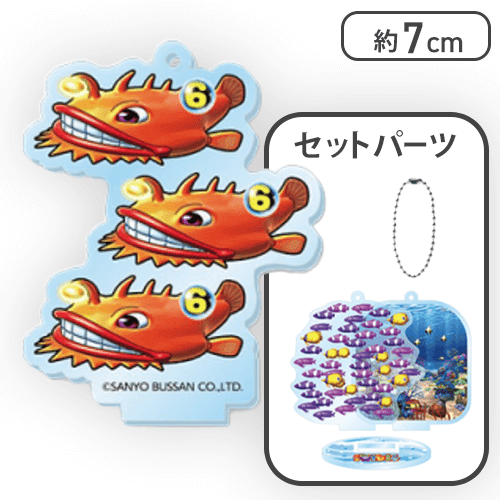 【アンコウ】海物語 偶数図柄アクリルスタンドキーホルダー