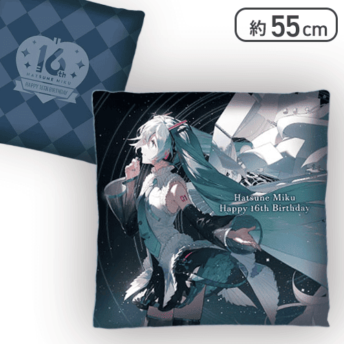 【黒背景】初音ミク Happy 16th Birthday おおきなスクエアクッション