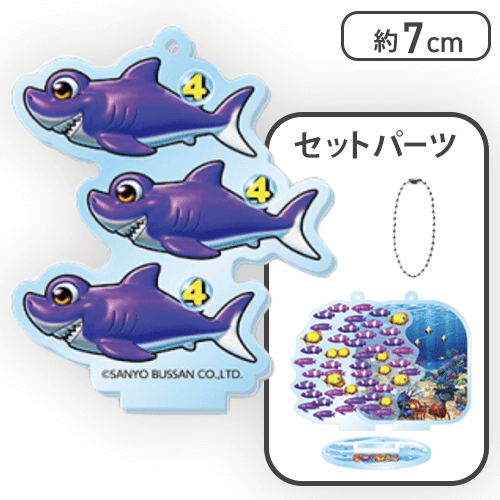 サメ】海物語 偶数図柄アクリルスタンドキーホルダー | オンライン