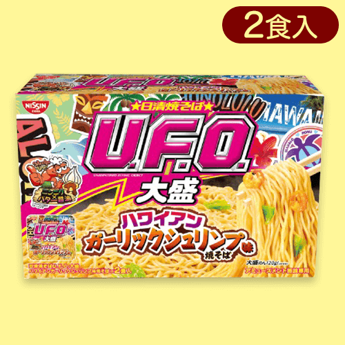 日清UFO大盛2PBIGBOX ハワイアンガーリッシュリンプ味ver※賞味期限:2023/12/08