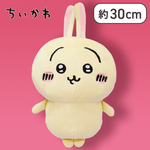 【うさぎ】ちいかわうさぎと一緒BIGぬいぐるみ