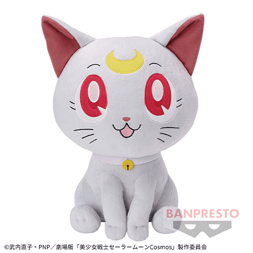 劇場版「美少女戦士セーラームーンCosmos」 めちゃもふぐっとぬいぐるみ-ダイアナ-