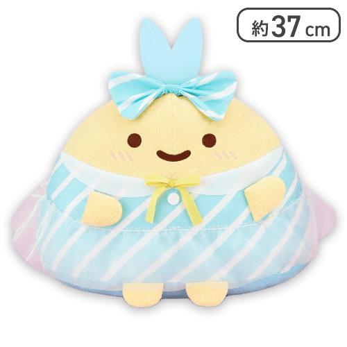 【あじふらいのしっぽ】すみっコぐらし しっぽずダイナー ぬいぐるみXL