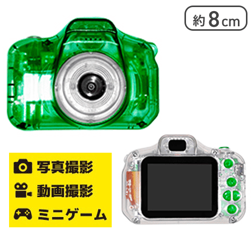グリーン】ミニトイカメラスケルトン | オンラインクレーンゲーム