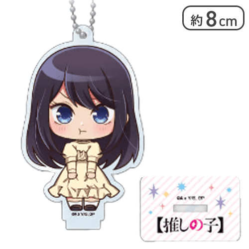 【あかね】【推しの子】アクリルスタンドキーホルダー