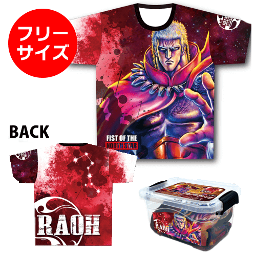 ラオウ】コンコレ北斗の拳フルグラTシャツ | オンラインクレーンゲーム
