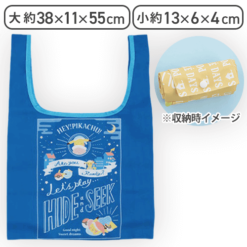 【ネイビー】ポケットモンスター コンパクトエコバッグ