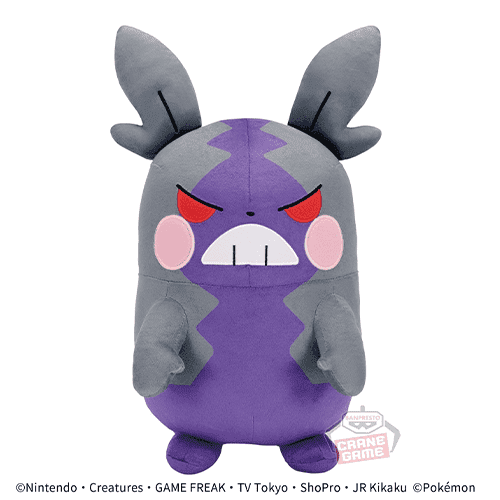 ポケットモンスター めちゃもふぐっとぬいぐるみ-モルペコ(はらぺこもよう)-