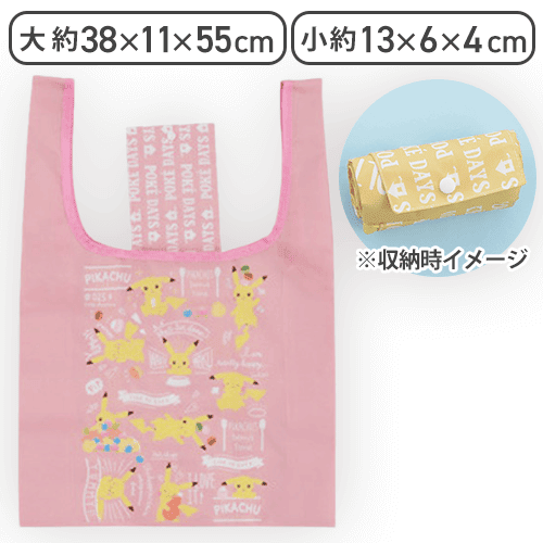 【ピンク】ポケットモンスター コンパクトエコバッグ