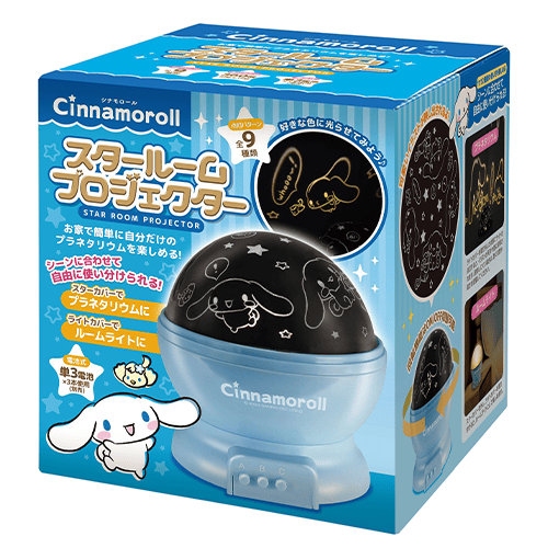 シナモロール スタールームプロジェクター