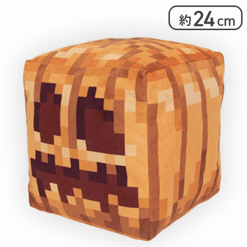 【くりぬいたカボチャ】マインクラフト ブロックBIGぬいぐるみ-ジャック・オ・ランタン/くりぬいたかぼちゃ-