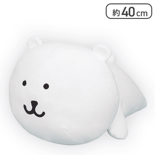 ナガノキャラクターズ いっしょにねんねBIGぬいぐるみ-ナガノのくま-
