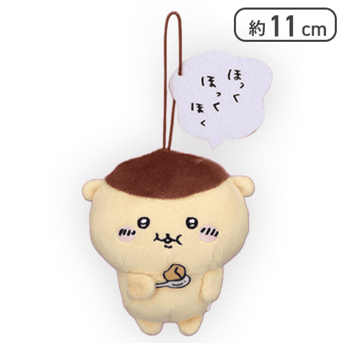 【くりまんじゅう】ちいかわ セリフ付きマスコット4